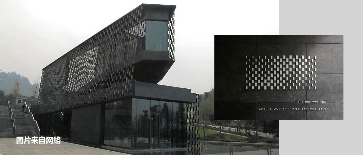 从成都知美术馆分析美术馆LOGO设计与建筑的关系