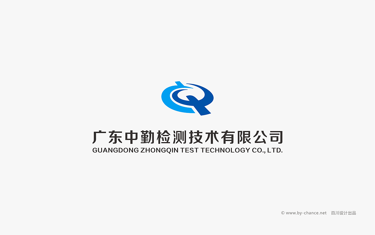 广东中勤检测技术有限公司logo设计