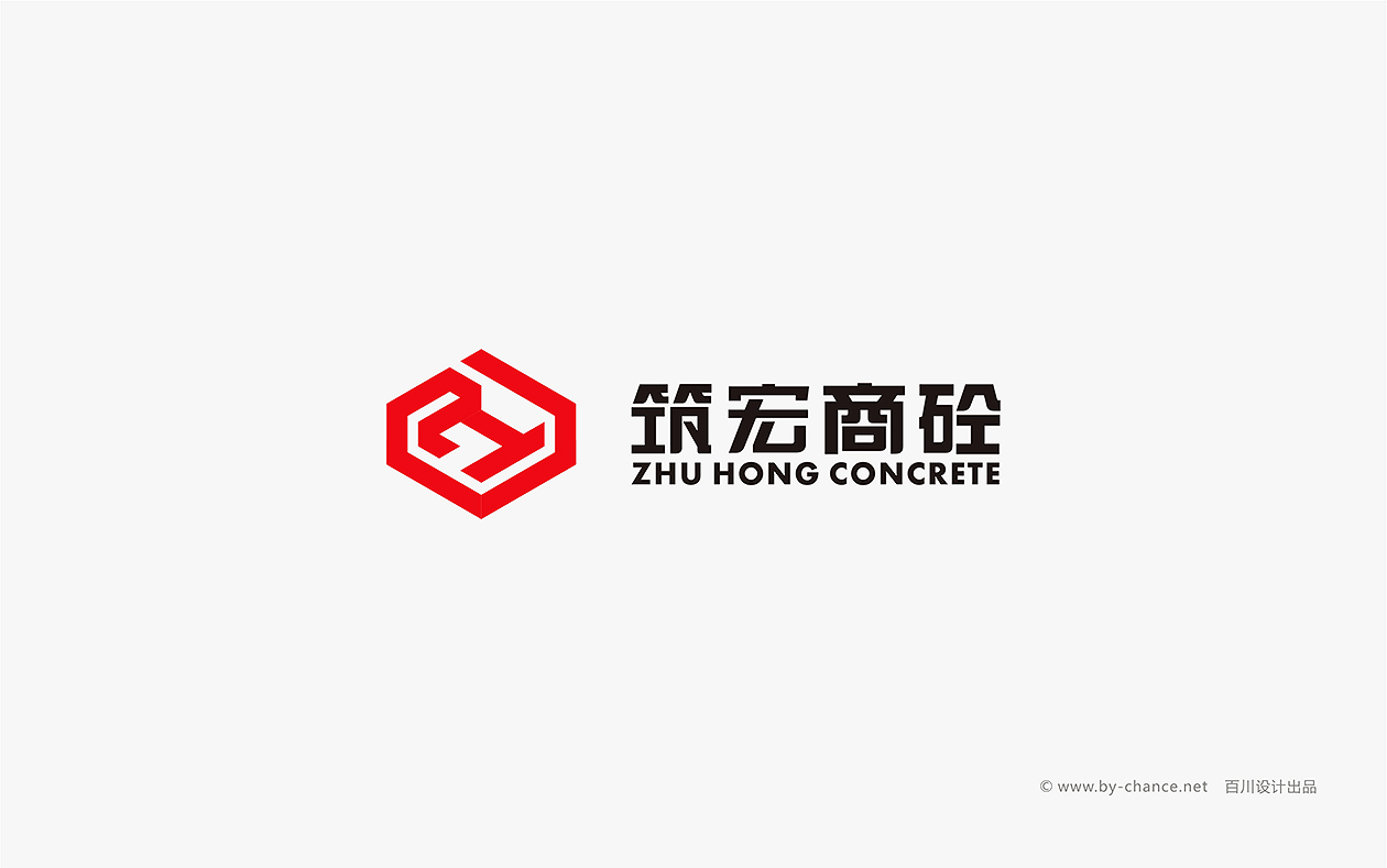 筑宏商砼logo设计