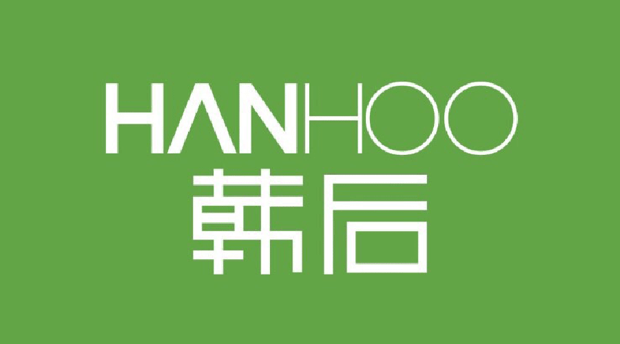 韩后hanhoo护肤品牌正式更换新logo-广州logo设计