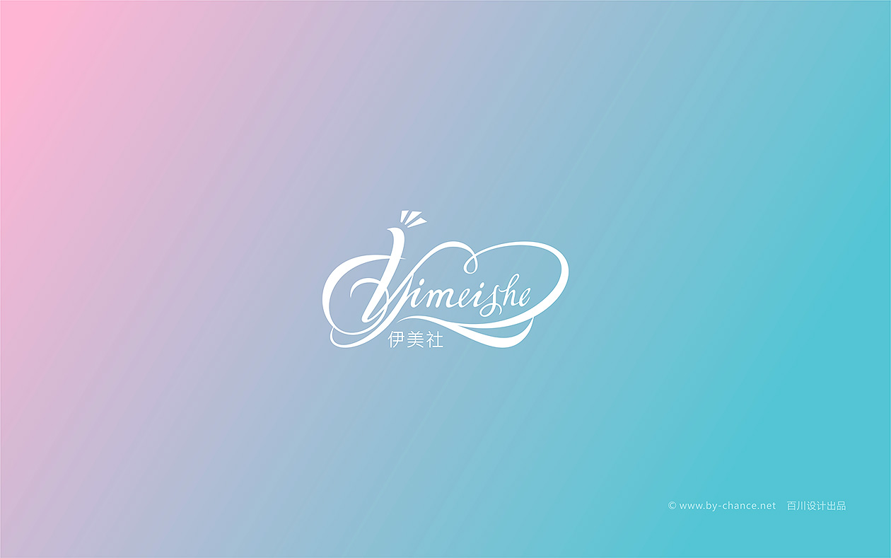 伊美社私人形象定制工作室logo设计美容机构眉毛修剪眼睫毛美甲