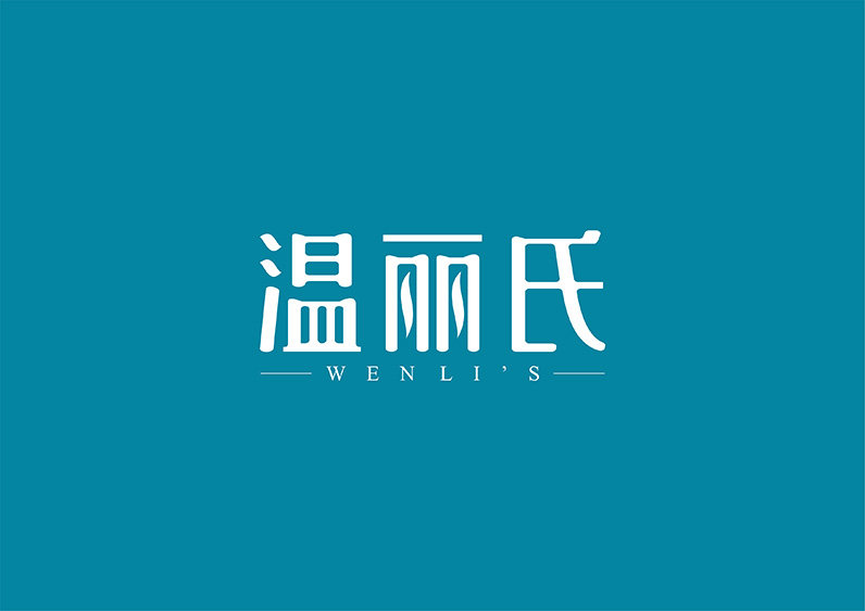 廣州溫麗氏化妝品連鎖店logo設計字體設計